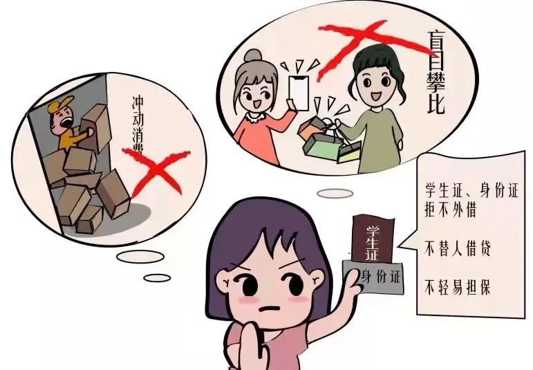 球王会平台