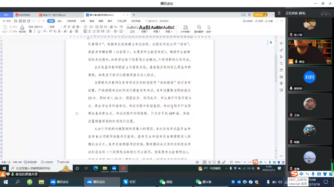 球王会平台