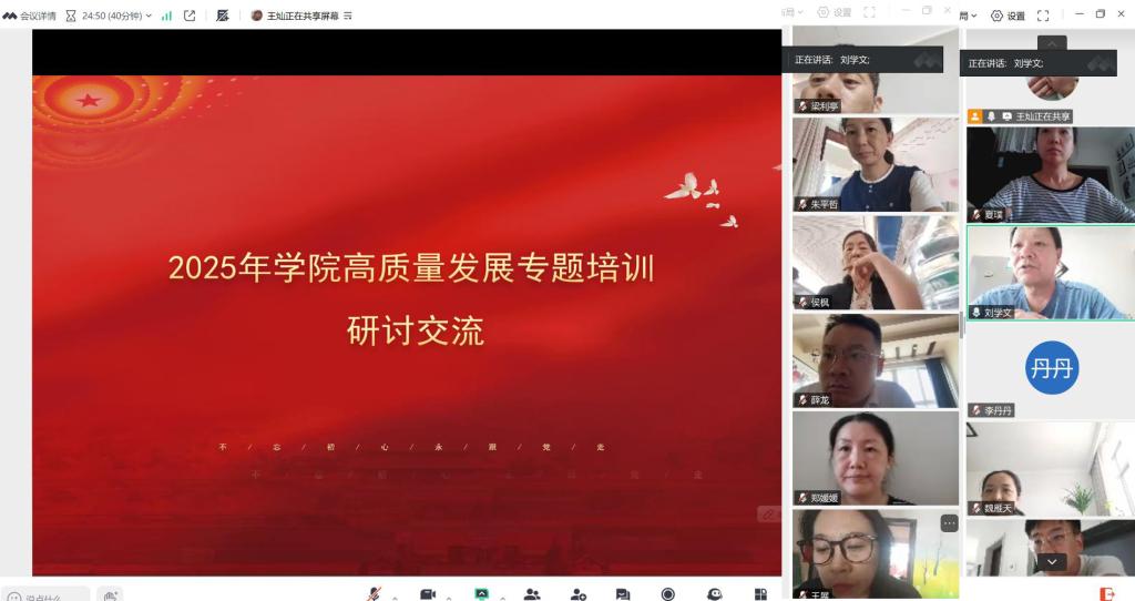 球王会平台
