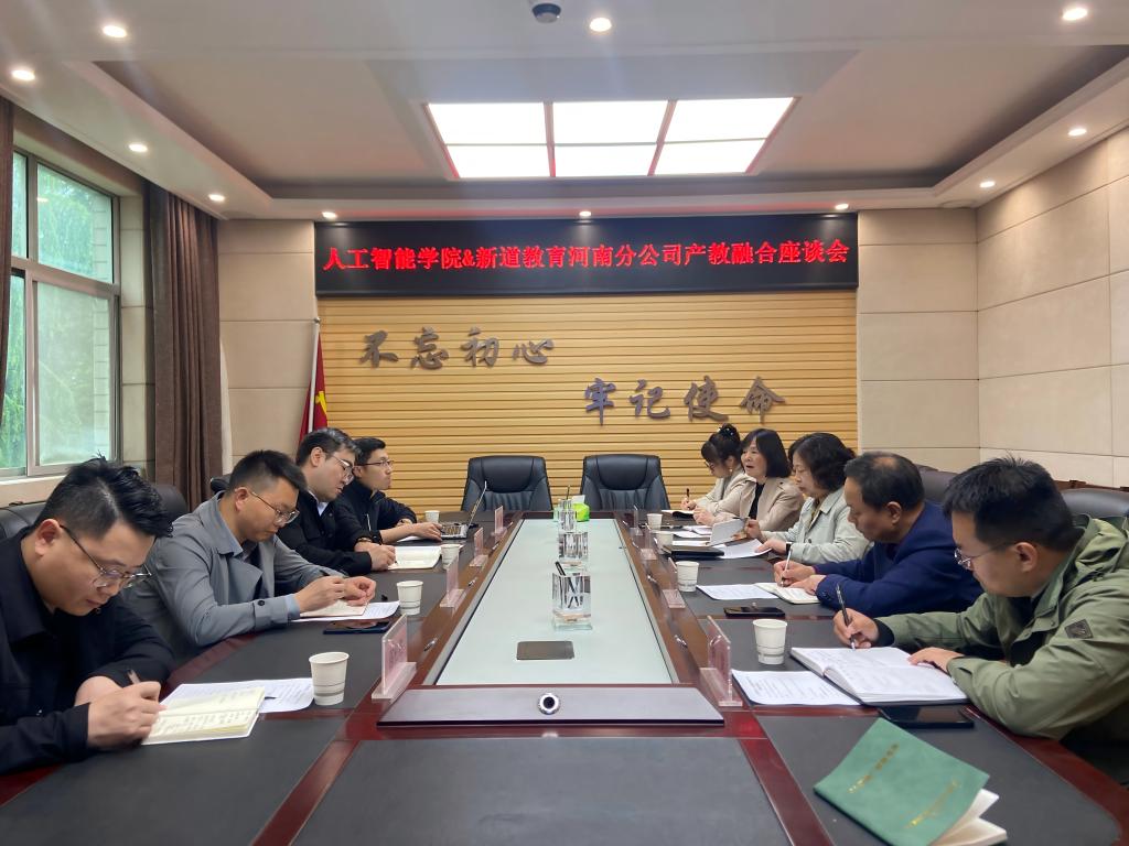 球王会平台