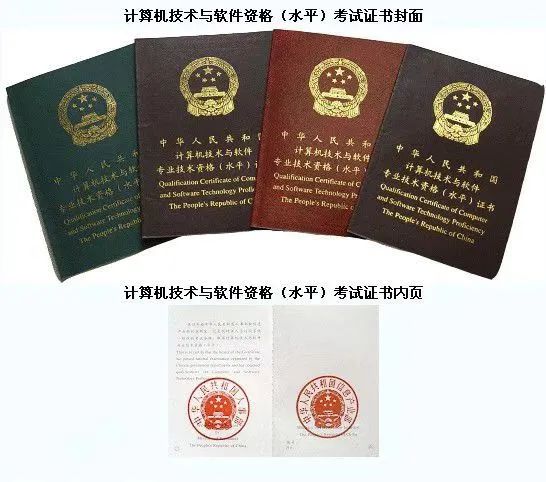 球王会平台