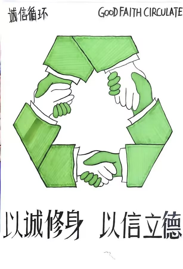 球王会平台
