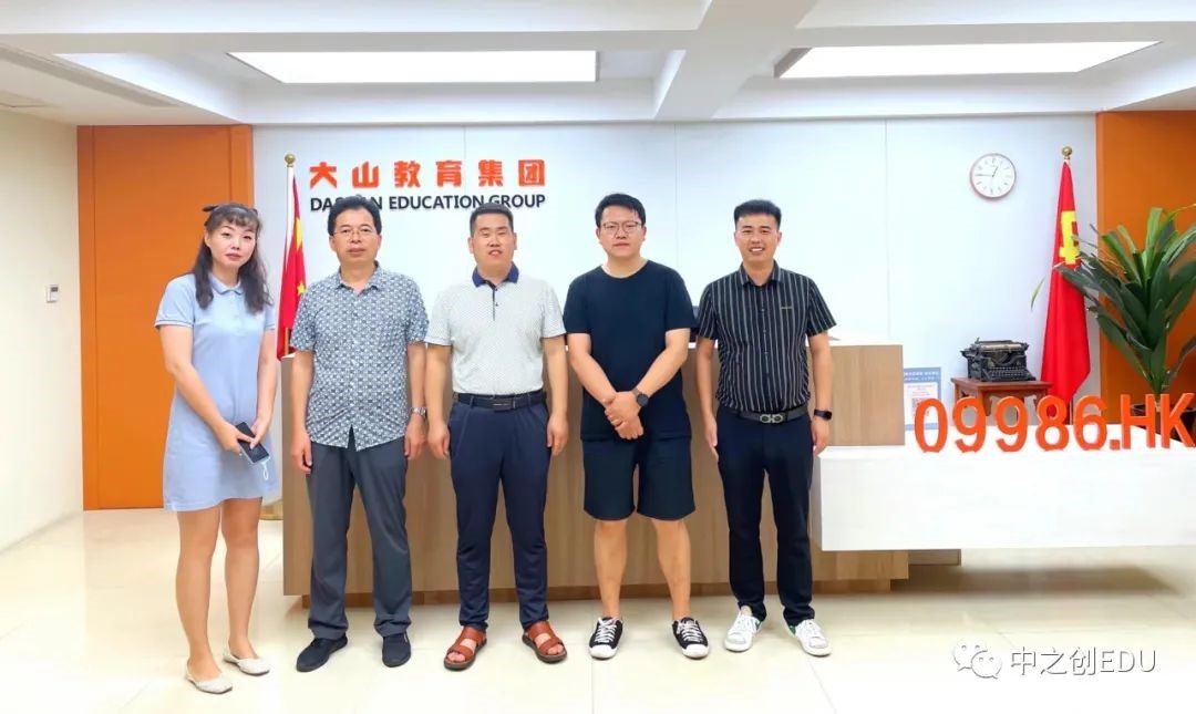 球王会平台