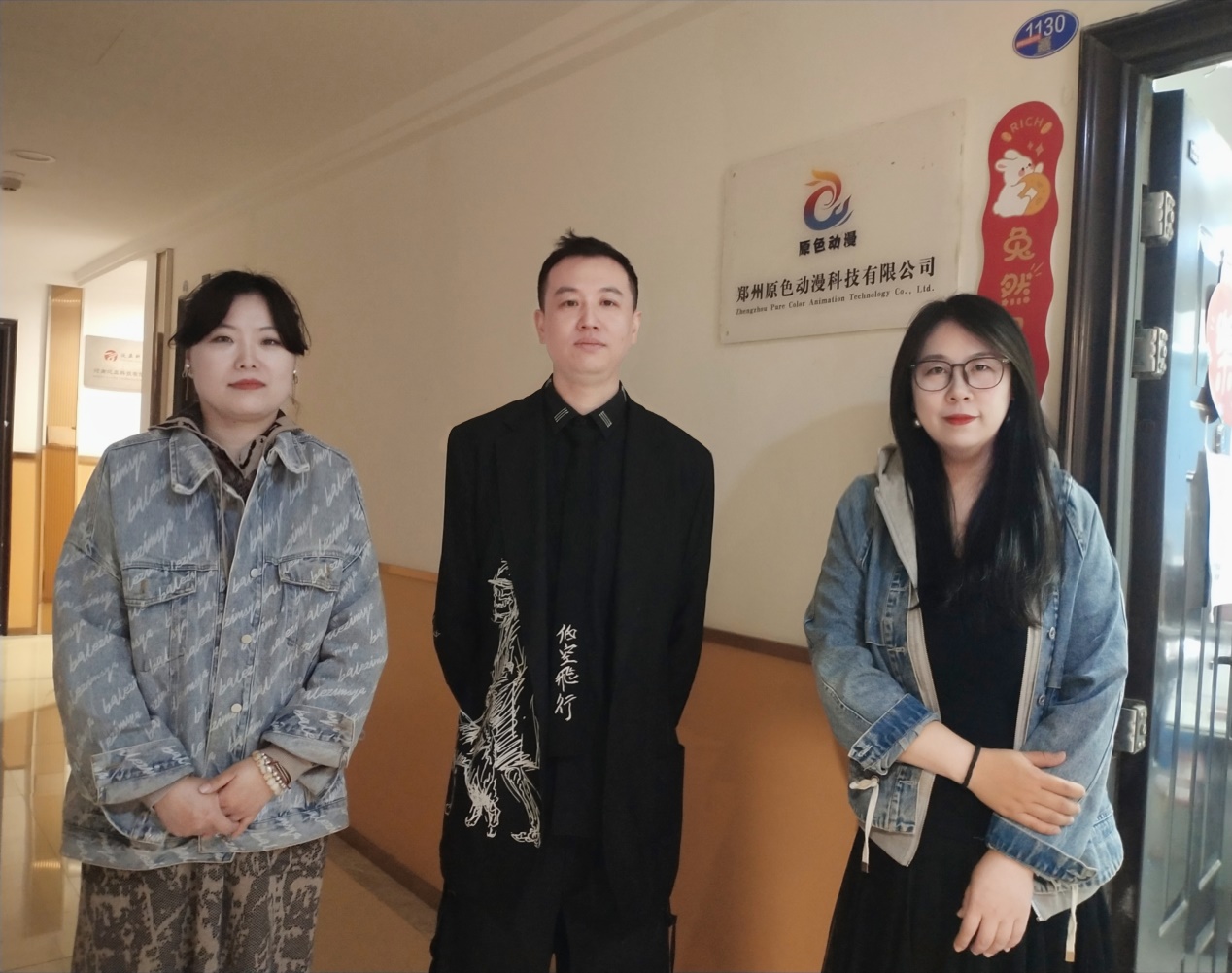 球王会平台