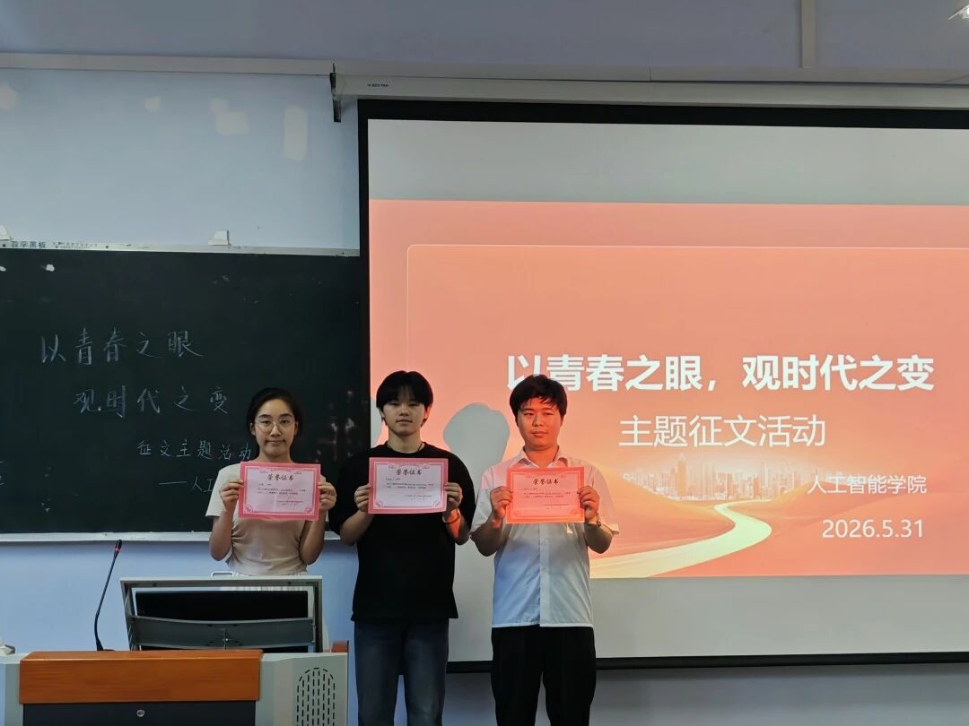 球王会平台