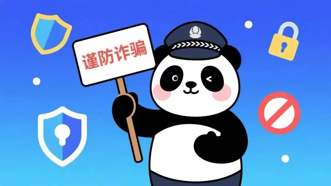 球王会平台