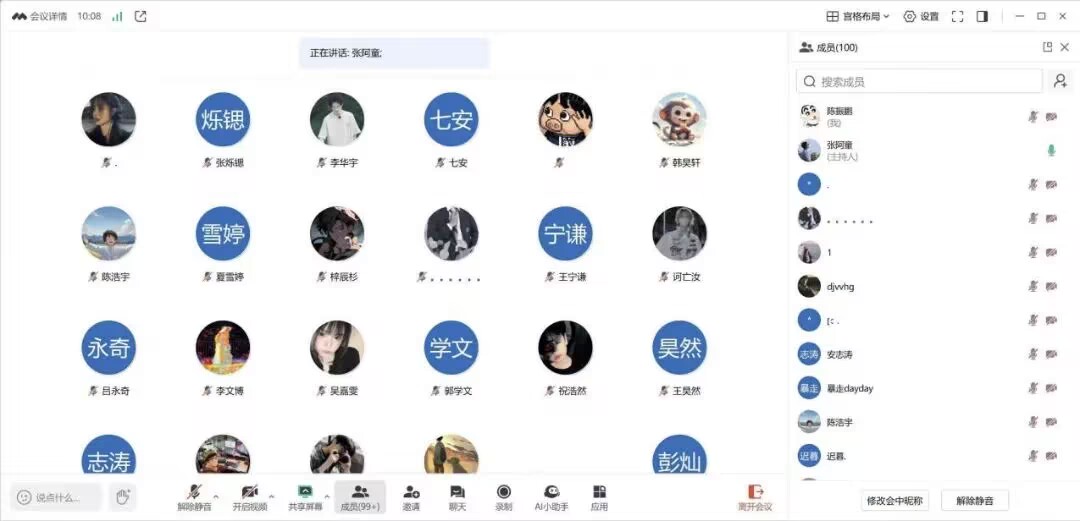 球王会平台