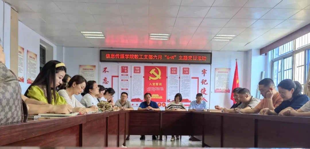 球王会平台