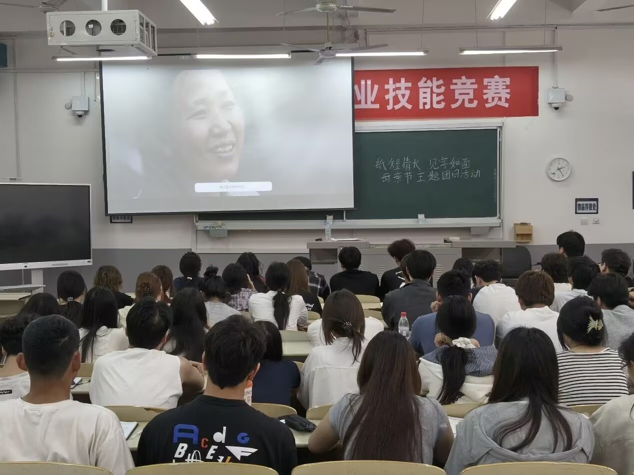 球王会平台