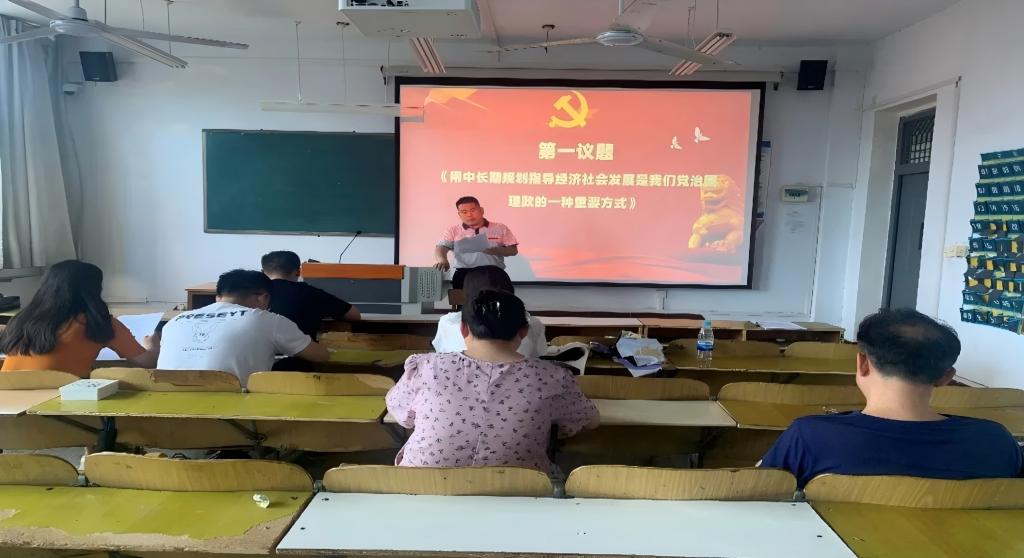 球王会平台